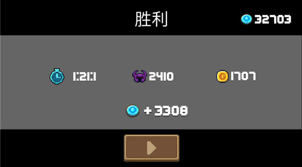 元气骑士蓝币获取方法