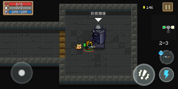 元气骑士冰法师打法