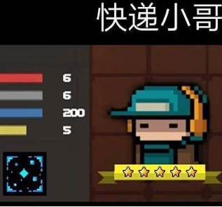 元气骑士蓝币获取方式