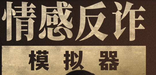 捞女游戏steam官网入口分享