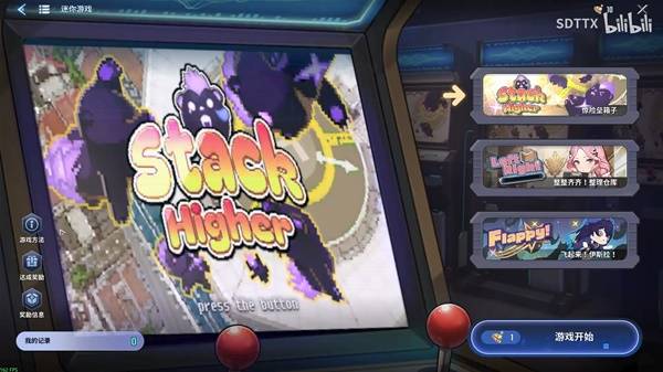 我独自升级起立觉醒怎么快速刷钱