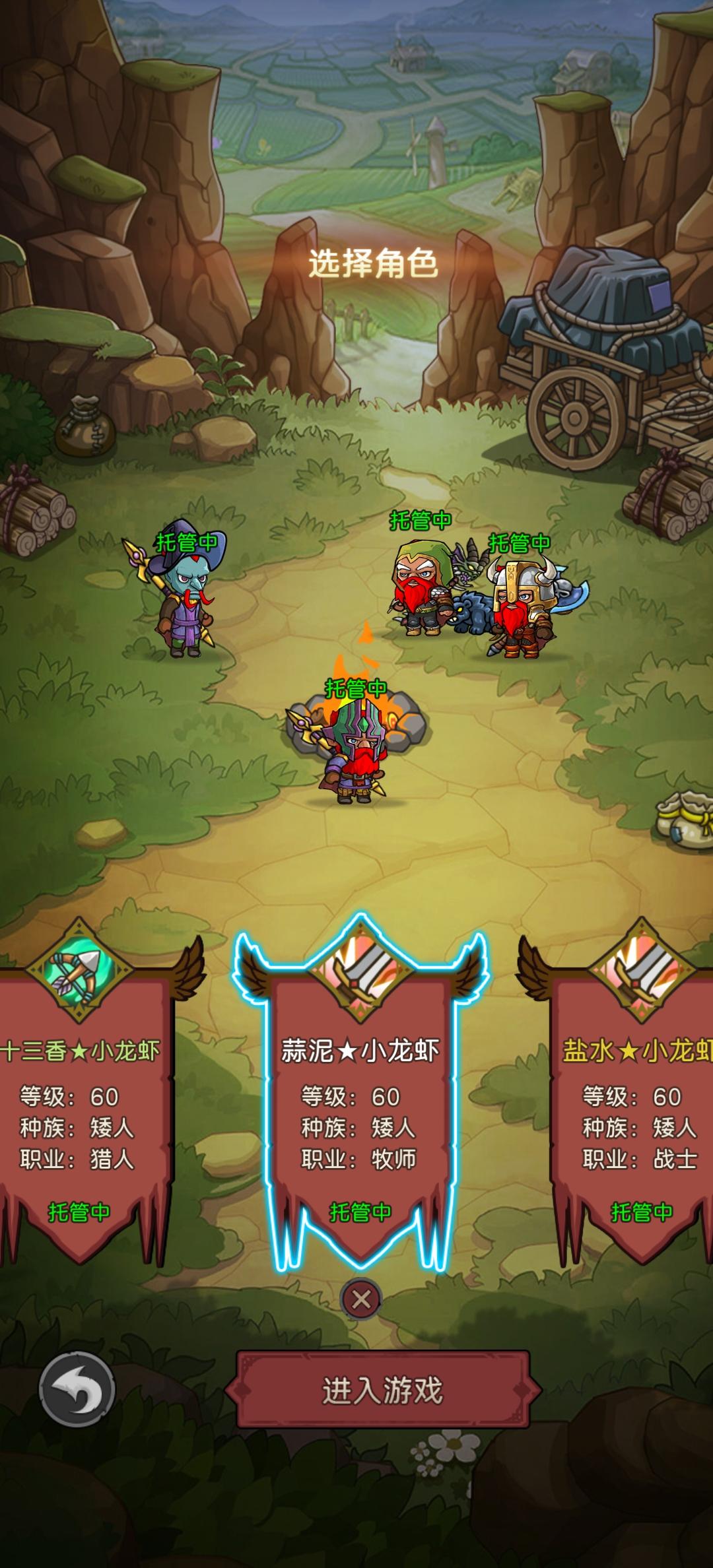 元启世界选哪个职业好