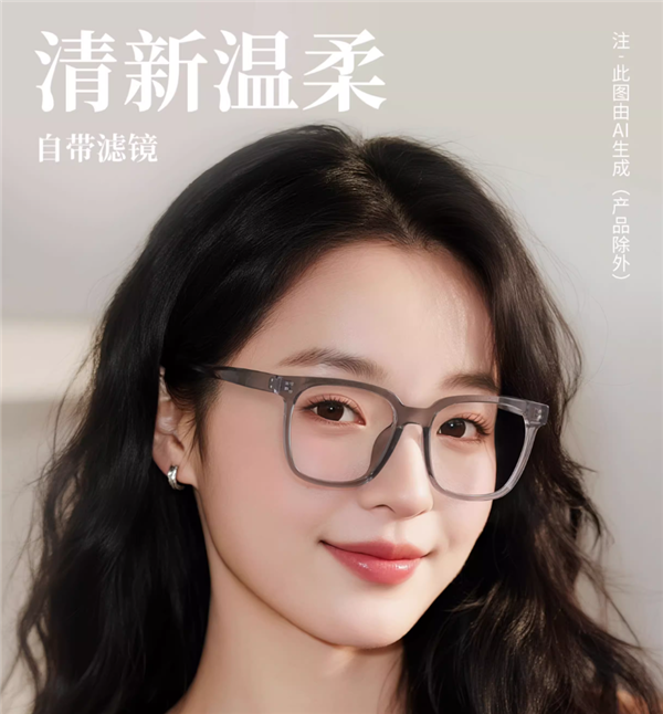 宝岛官方清仓:目戏近视镜179→29元仅2折