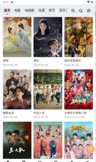 红桃影院永久免费进入口在哪找 红桃ht.vip影院永久免费进入口地址一览