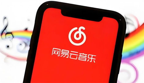 网易云音乐vip可以两个人一起用吗 网易云会员账号能不能同时两人共用