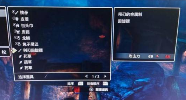 勇者斗恶龙1重制版利刃回旋镖怎么获得图二 勇者斗恶龙1重制版利刃回旋镖怎么获得图二