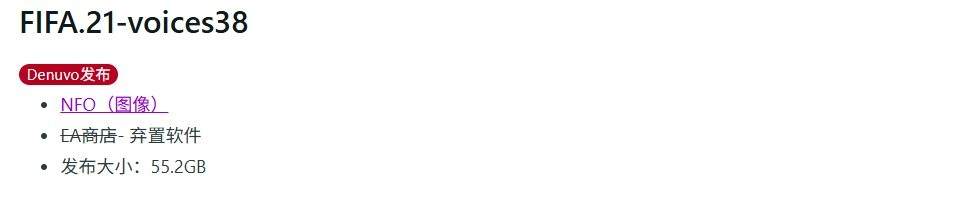 国外大神再添战绩！voices38攻破FIFA21 D加密