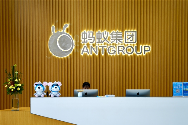 蚂蚁集团捐赠1000万港元支援香港大埔火灾救援