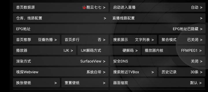 小苹果影视TV版vip免登录版