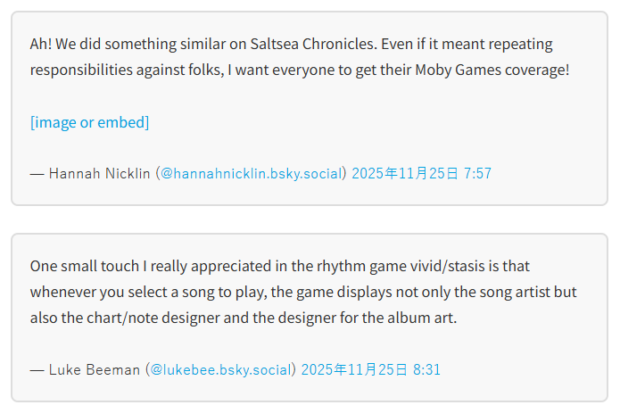 游戏开发商细化员工职责介绍 避免空洞表述引热赞