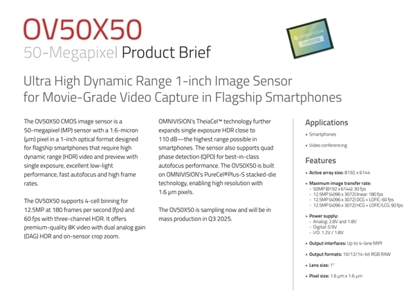 小米最强旗舰！小米17 Ultra来了：代号哪吒