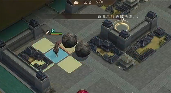 新三国志曹操传磐石迷局一攻略