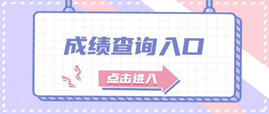计算机二级考试报名入口官网-全国计算机二级考试报名入口官网直达指南