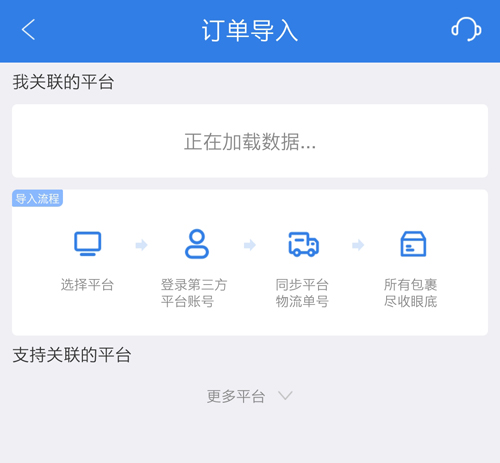 快递100app单号查询跟踪教程