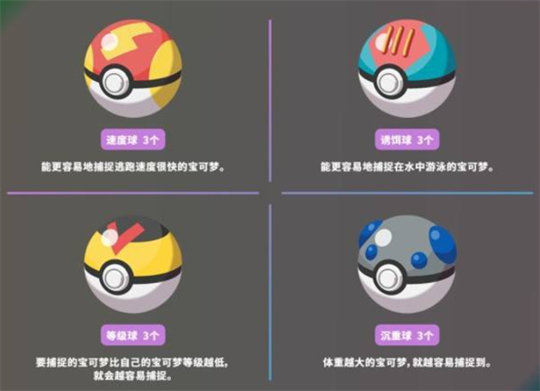 宝可梦传说ZADLC超次元爆涌预购奖励一览