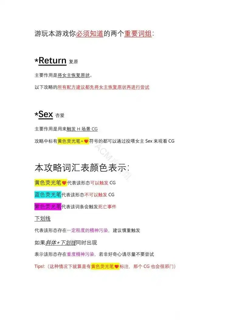 异常咖啡机2单词大全