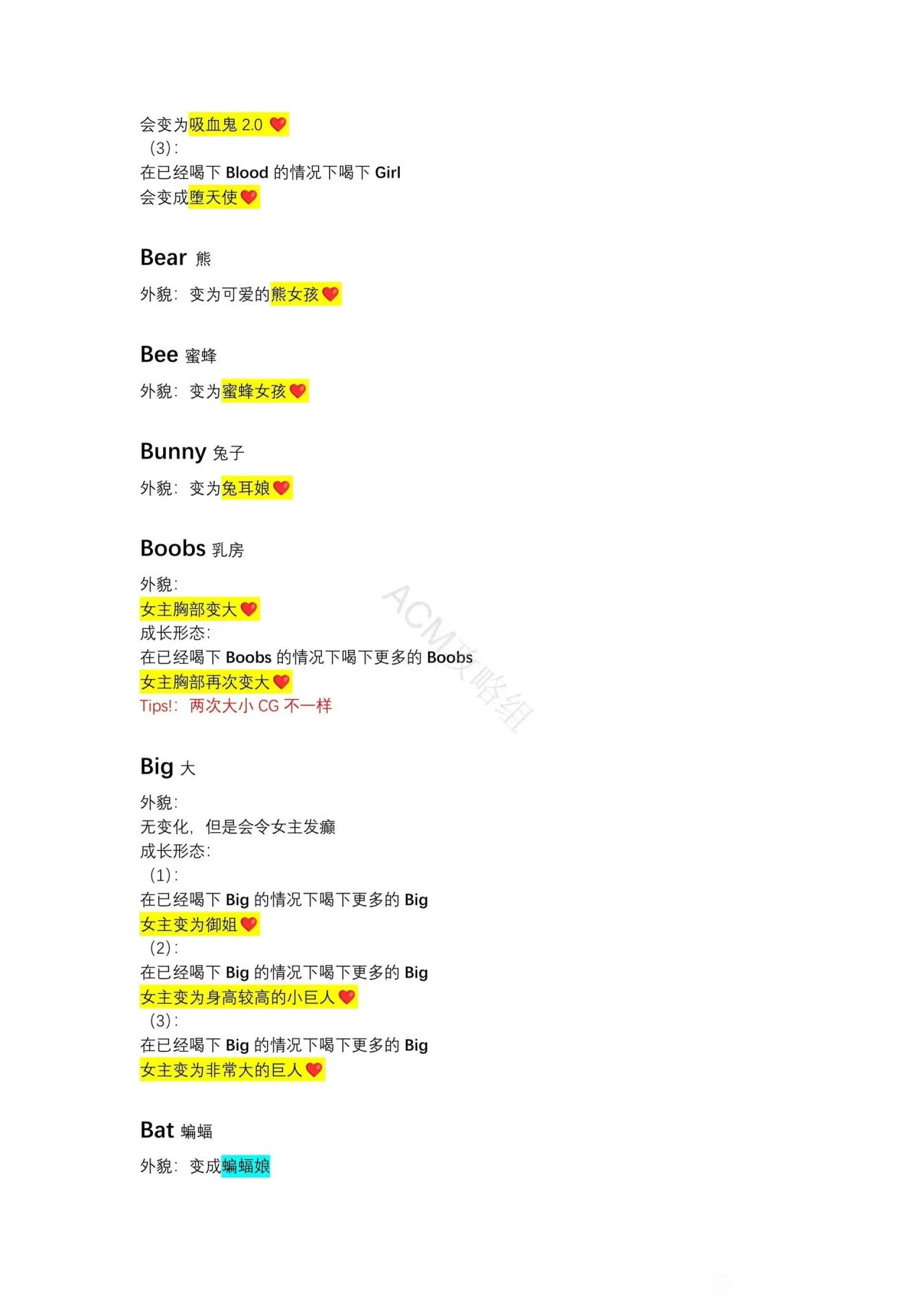 异常咖啡机2单词大全