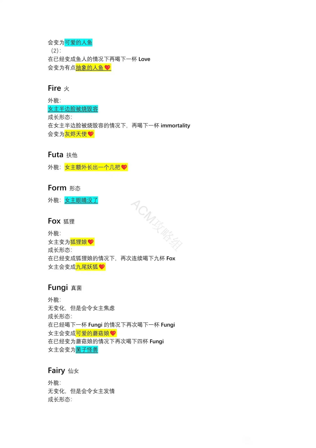 异常咖啡机2单词大全