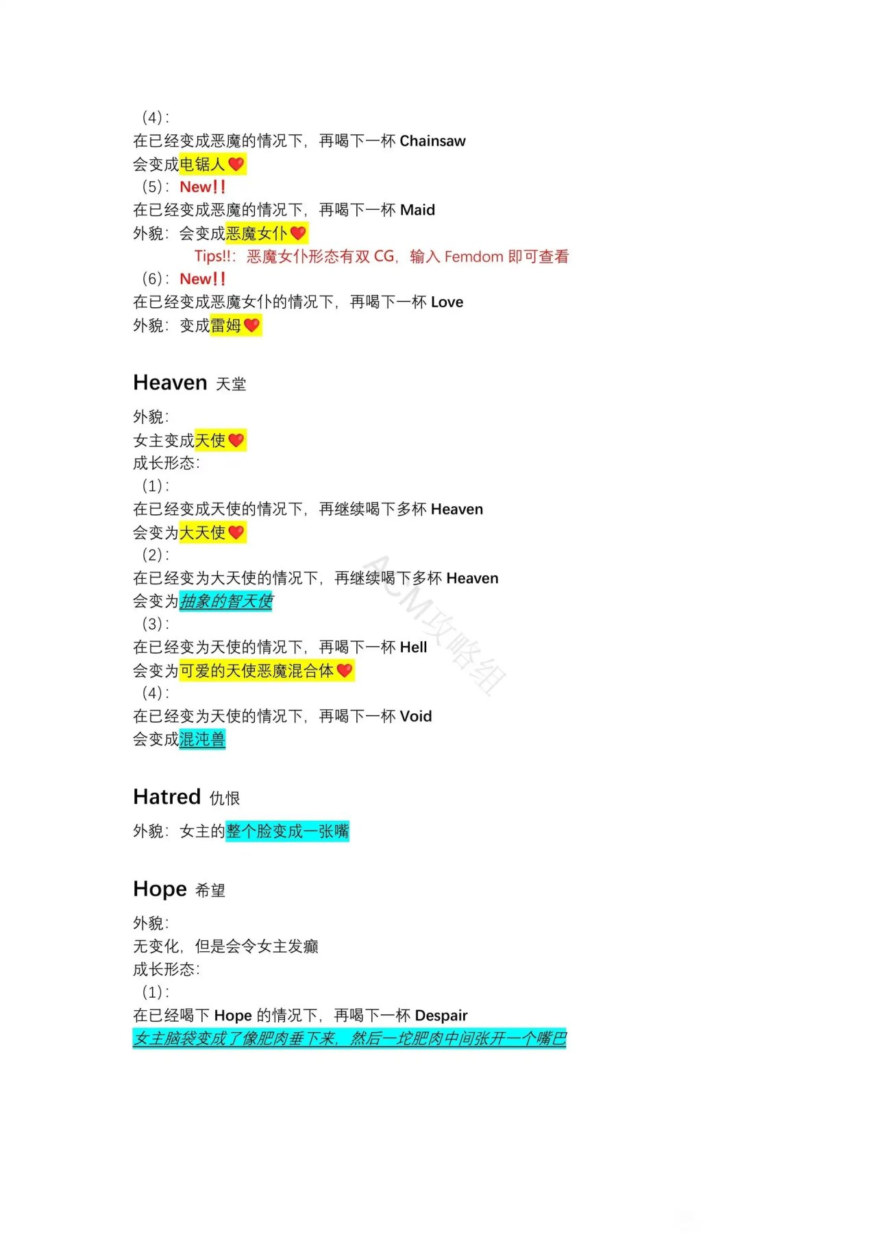 异常咖啡机2单词大全