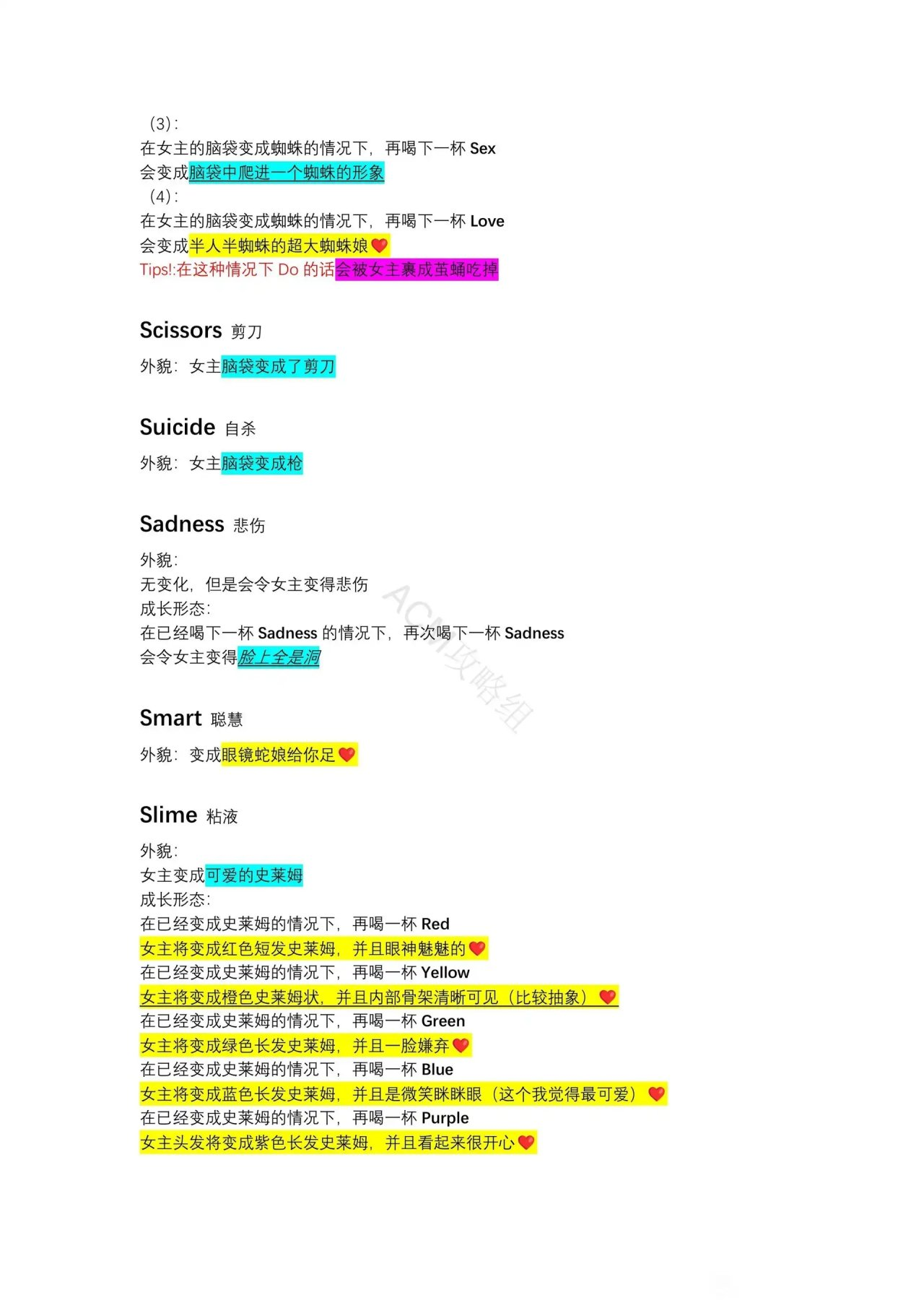 异常咖啡机2单词大全