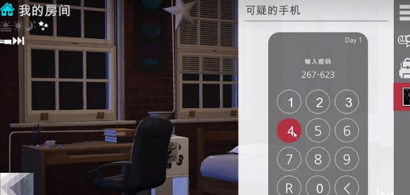 特工17v25.6最新作弊码一览