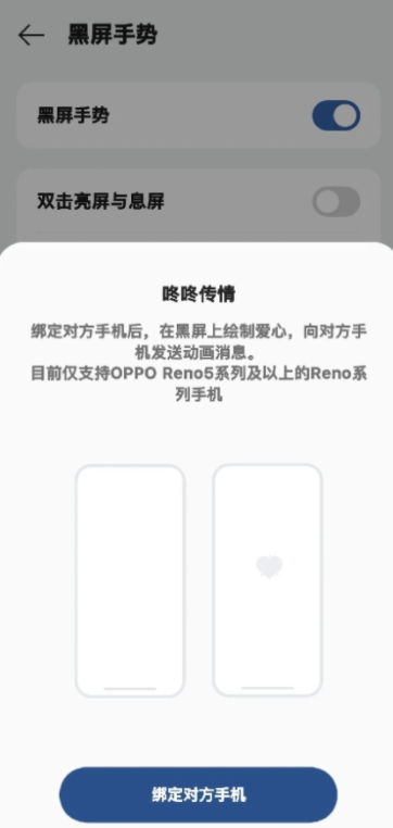 咚咚传情app下载最新版