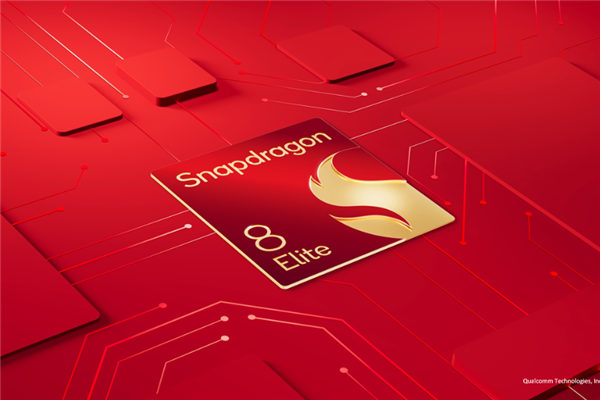 高通回应第骁龙8至尊、骁龙8、骁龙8s三大产品区别