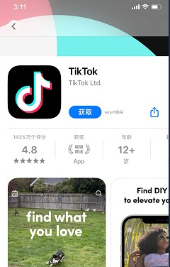 tiktok下载国际版官网入口导航-tiktok国际版官网下载入口安全访问