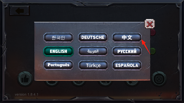 战斗策略塔防中文设置完成界面