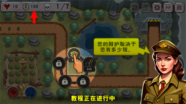 战斗策略塔防建造炮塔界面