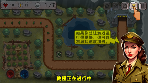 战斗策略塔防游戏加速功能