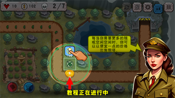 战斗策略塔防炮塔升级界面