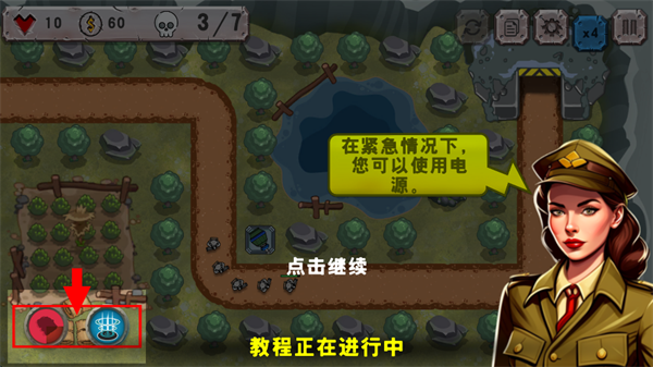 战斗策略塔防技能释放界面