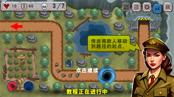 战斗策略塔防技能效果展示