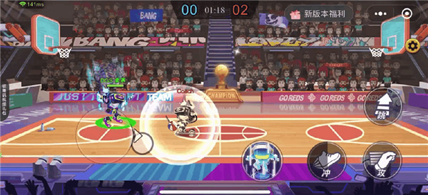 灌篮军团VR Man反弹球展示