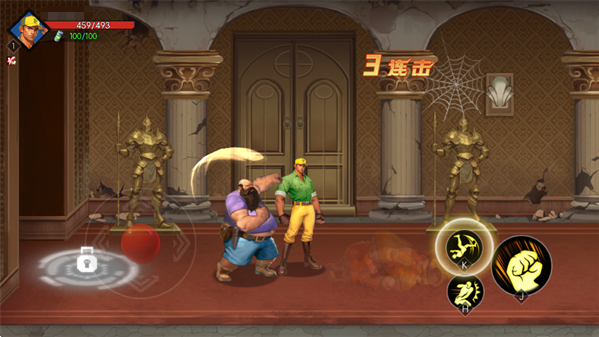 街机恐龙游戏操作界面