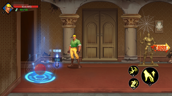 街机恐龙武器拾取界面