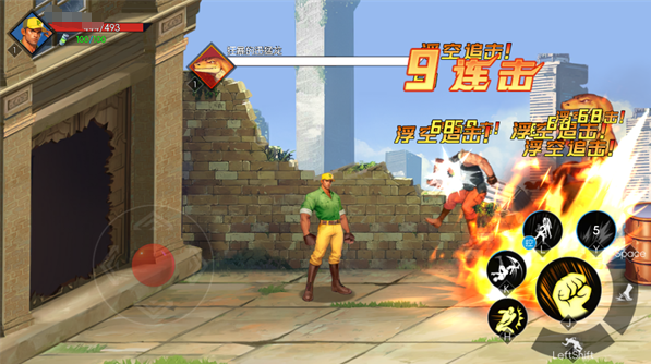 街机恐龙战斗场景