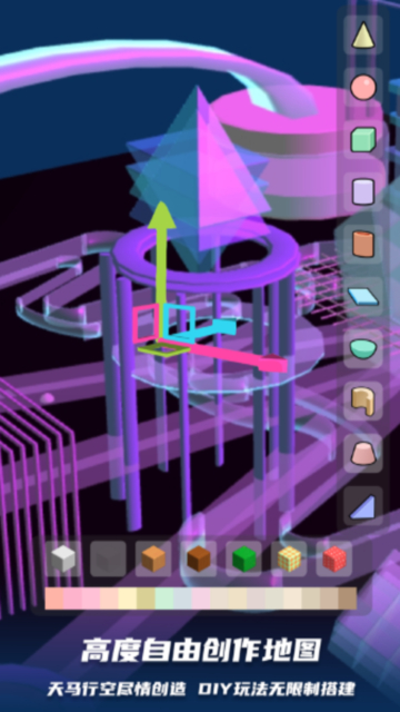 BUD少女心跑酷游戏互动界面