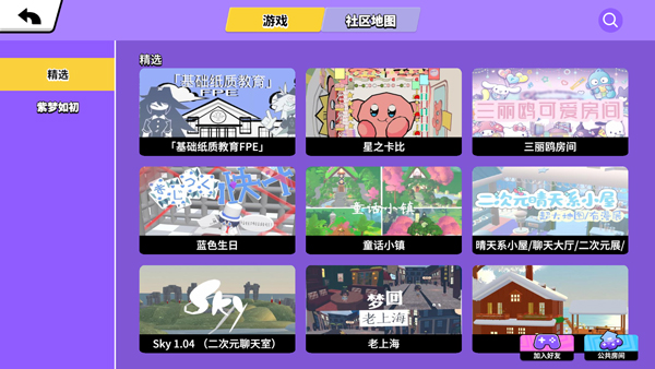 BUD游戏模式选择界面