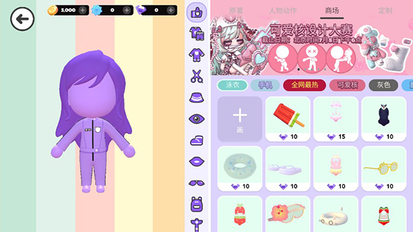 BUD商城购物界面