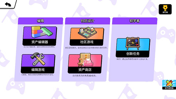 BUD地图制作界面