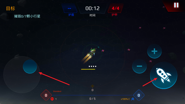 星际幸存者操作界面