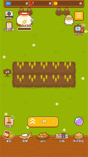 妖精的烘焙工坊收割小麦界面