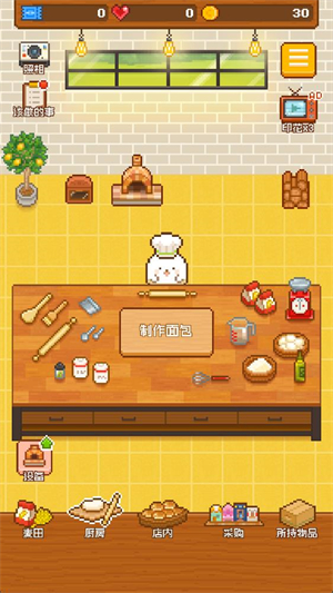 妖精的烘焙工坊面包制作界面