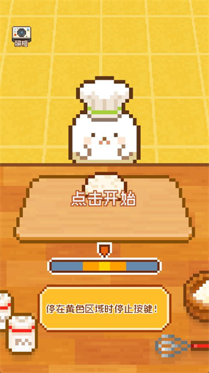 妖精的烘焙工坊面包制作技巧