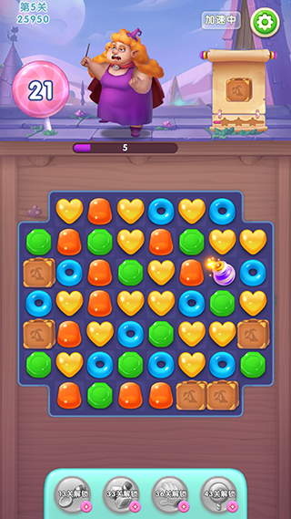 宾果消消消基本消除玩法