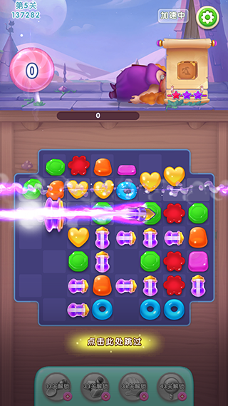 宾果消消消特殊道具效果