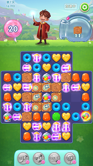 宾果消消消道具组合技巧