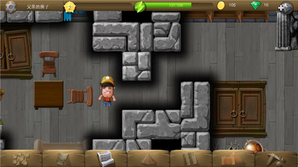 戴吉的冒险任务完成界面